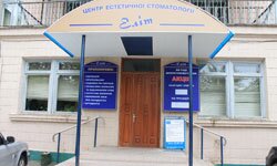 Фото стоматологической клиники 
